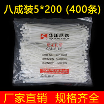 Huayang nylon cable tie 5 * 200mm plastic wire harness black self-locking nylon cable tie 400