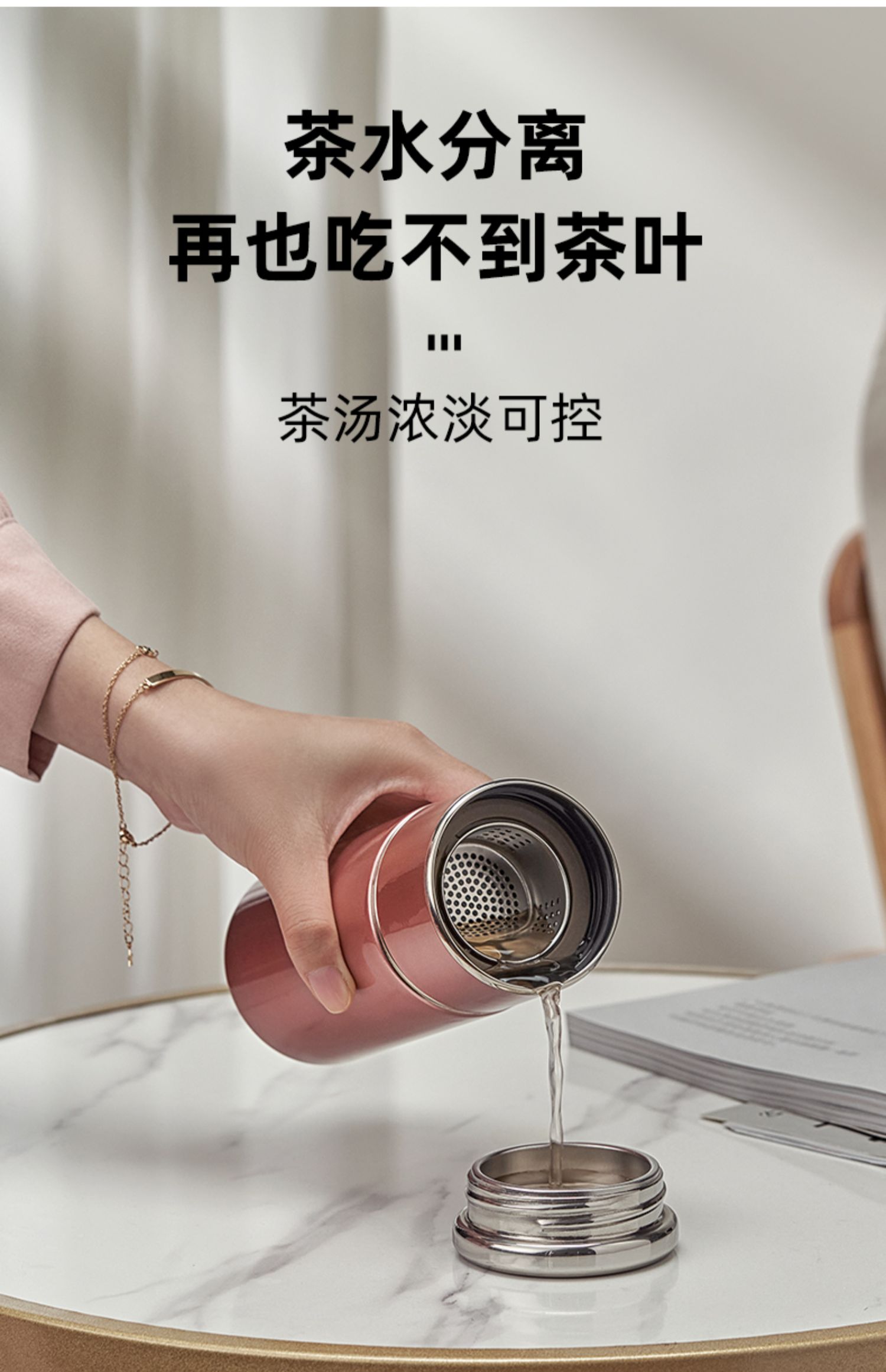 凯霖茶水分离保温杯便携水杯男泡茶杯女茶杯不锈钢杯子定制刻字