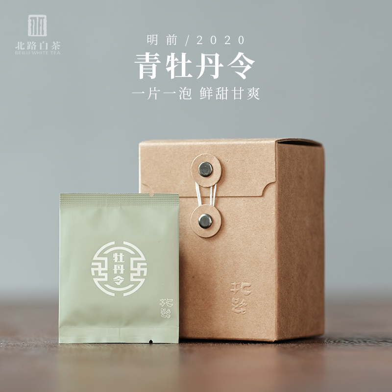「北路银针」2020青牡丹令北路白茶福鼎白茶白牡丹饼茶饼干茶25片 Изображение 1 「北路银针」2020青牡丹令北路白茶福鼎白茶白牡丹饼茶饼干茶25片 Изображение 1