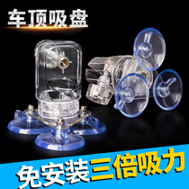 Installation-free roof plate suction cup advertising kt board custom used car billboard 4s shop outdoor strong magnetic magnet bracket