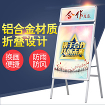 Single-sided brow poster rack recruitment card rack Recruitment billboard poster display rack A-word exhibition exhibition rack exhibition board