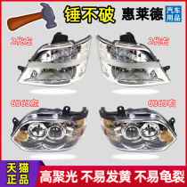 Suitable for Changan Star 2 2nd generation headlight 6363 headlight 6382 6399 headlight headlight headlight assembly