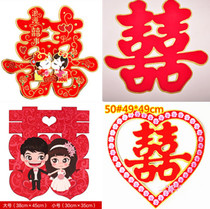 Wedding and wedding supplies sprinkled gold suede high-end flocking happy words