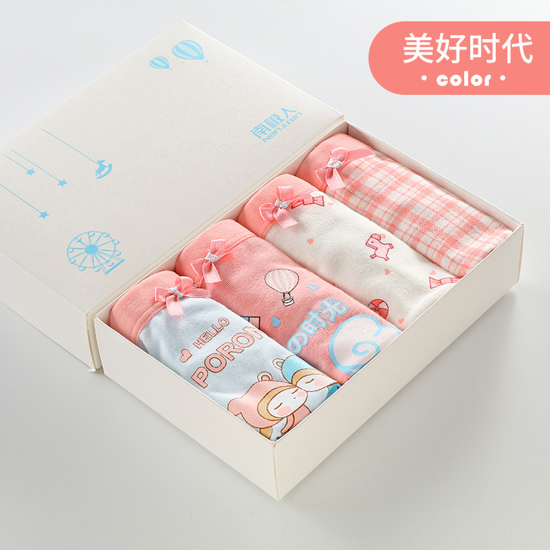 antarctic children's underwear boys and girls pure cotton big children baby boys student boxer shorts boxer shorts