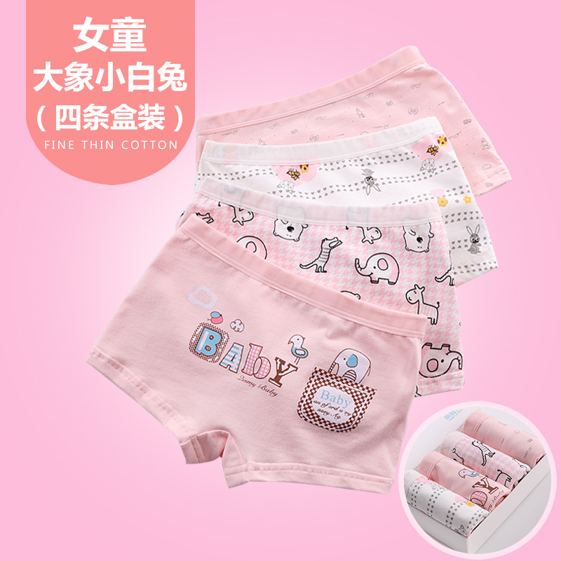 antarctic children's underwear boys and girls pure cotton big children baby boys student boxer shorts boxer shorts