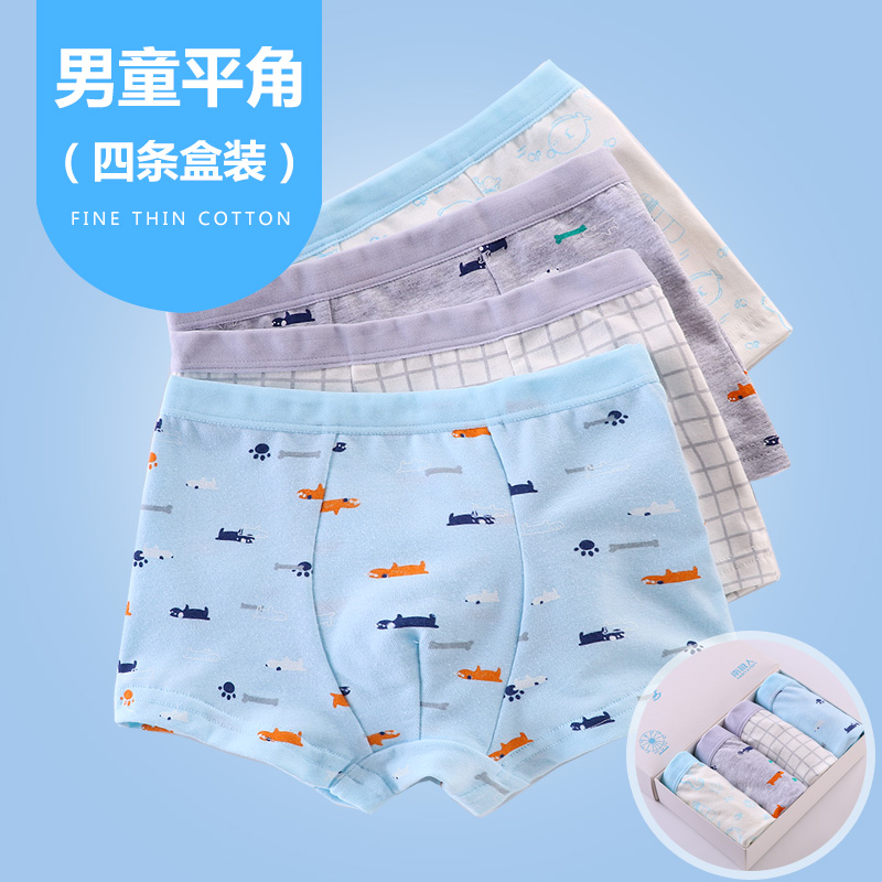 antarctic children's underwear boys and girls pure cotton big children baby boys student boxer shorts boxer shorts