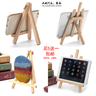 美术小画架数字油画展示架迷你三脚架平板支架相框架桌面木质画架
