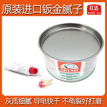 Red Da Original Clothing Imported High Temperature Resistant Sheet Metal Conductive Putty Firming Agent Quick Dry Atomic Grey Without Tortoise Crack Good Polish