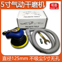 Red Da Pneumatic Drymill 5 Inch Without Hole 125 Automotive Painting Self-adhesive sandpaper atomy putty Polished Sand Paper Machine