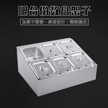 Stainless steel number pot rack tray Pearl Jam box milk tea shop special seasoning box fractional box rack