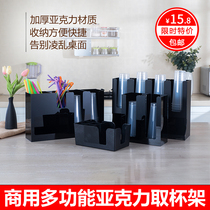 Disposable paper cup holder injection acrylic milk tea cup holder cup holder tea shop commercial cup dispenser storage box