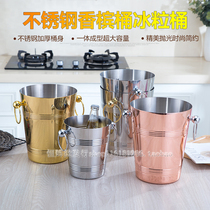 Commercial stainless steel ice bucket bar ice grain bucket champagne bucket tkv beer barrel luxury European wine Ice Cube bucket