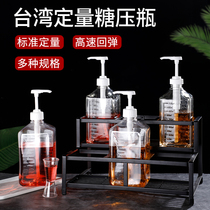 Jam bottle sugar Press bottle fructose bottle fructose press bottle hand-press fructose quantifier milk tea shop juice quantifier indenter