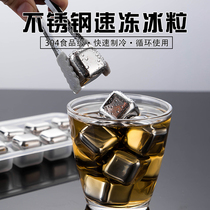 304 stainless steel ice frozen ice cube whiskey ice ice stone frozen drink ice wine artifact delivery ice clip