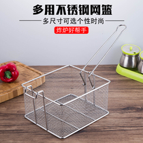 81 stainless steel frying basket foldable electric fryer frying mesh oil mesh oil basket blue fries fried chicken basket leaking net basket