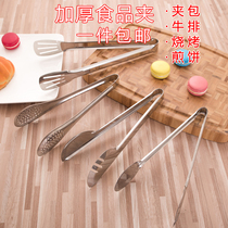 Stainless steel bread clip thick food clip barbecue clip steak clip kitchen spicy pancake steak clip pancake steamed bread clip