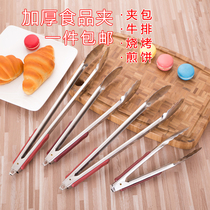 Stainless steel food clip thickened bread clip anti-scalding silicone barbecue clip kitchen food clip steak clip