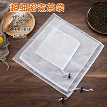 Non-woven filter bag Chinese medicine stockings milk tea bag tea bag tea bag pearl milk tea shop special boiled tea bag