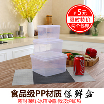 Fresh-keeping box plastic sealed box square transparent refrigerator fruit and vegetable food storage box plastic box