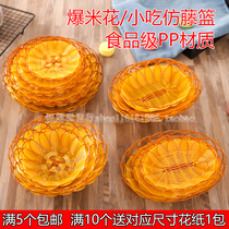 Popcorn basket French fries basket snack basket rattan basket blue Bread food basket imitation vine basket imitation Vine Basket