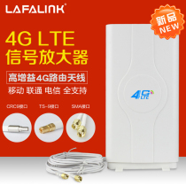 LTE4 G router antenna SMA TS-9 CRC9 interface B593 B880 and other 4G router antenna enhancement