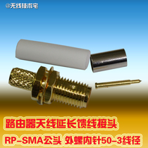 50-3 SMA fitting external screw internal pin SMA fitting