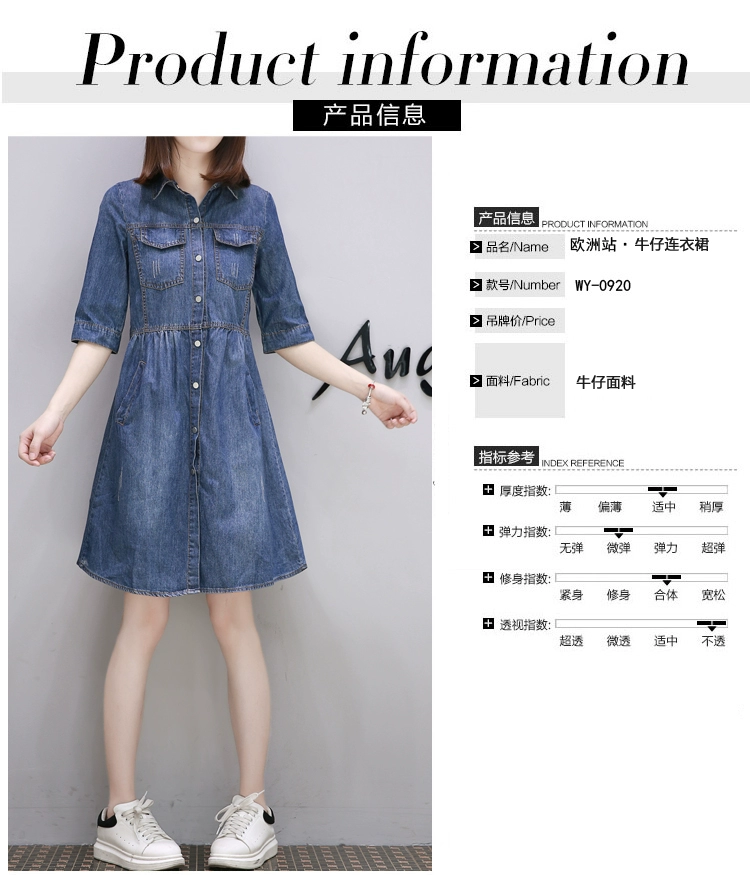 Phụ nữ châu Âu mùa thu mới năm 2021 thời trang rộng rãi cỡ lớn giữa một dòng váy denim mùa xuân và mùa thu - A-Line Váy