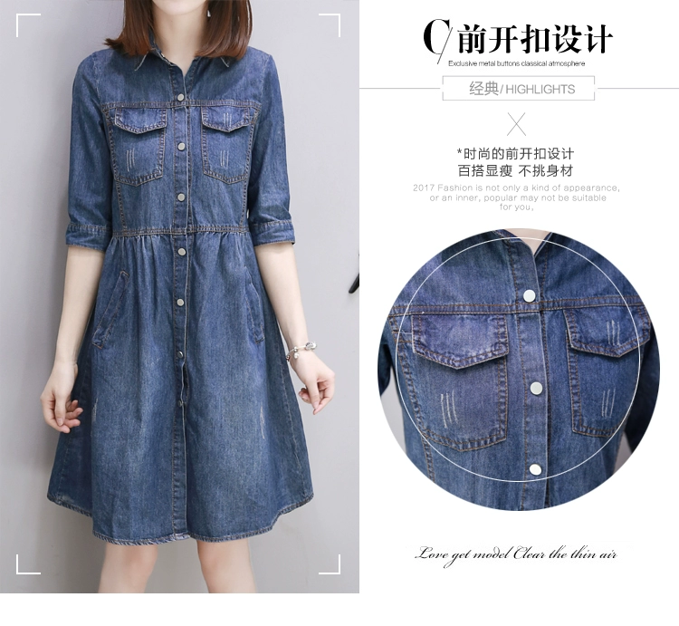 Phụ nữ châu Âu mùa thu mới năm 2021 thời trang rộng rãi cỡ lớn giữa một dòng váy denim mùa xuân và mùa thu - A-Line Váy