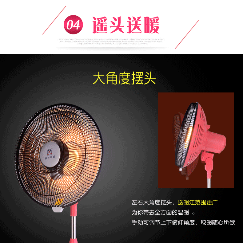 容声 小太阳取暖器电暖气nsb-14节能 家用浴居取暖器升降钢管落地