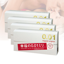 (Imported from Japan) SAGAMI SAGAMI Happiness 001 Ultra-thin Happiness 0 01mm Condom 5*4 boxes