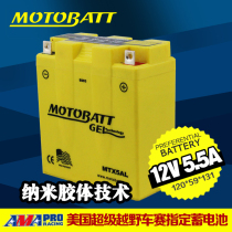 Suitable for light riding Suzuki curved beam motorcycle new Saichi racing QS110-2 battery 12v water battery 12N5-3B