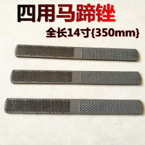 Hoof repair tool Double-headed horseshoe coarse tooth file Four-use hoof contusion round-headed horn bone powder file Grinding plate file