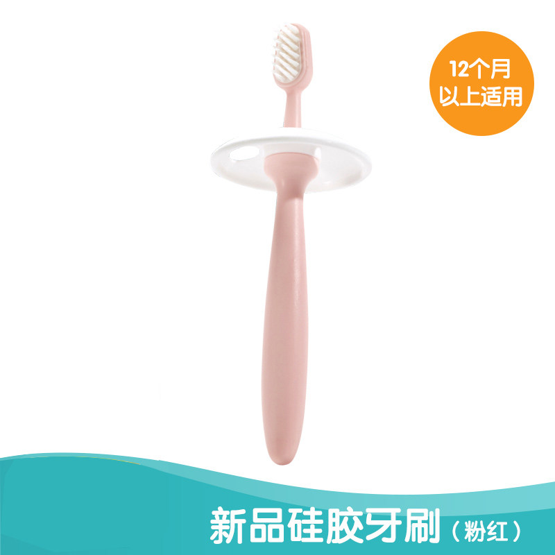 good baby baby toothbrush 0-1-2-3 years old baby soft hair baby finger cover baby baby baby baby baby baby baby baby baby baby baby baby baby tooth brush silicone set