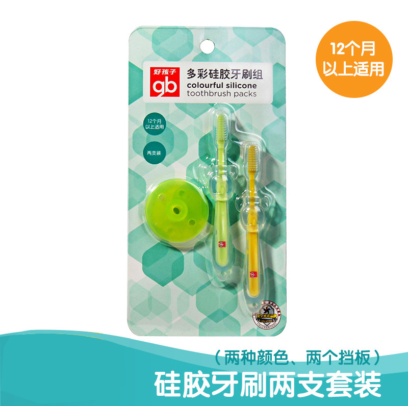 good baby baby toothbrush 0-1-2-3 years old baby soft hair baby finger cover baby baby baby baby baby baby baby baby baby baby baby baby baby tooth brush silicone set