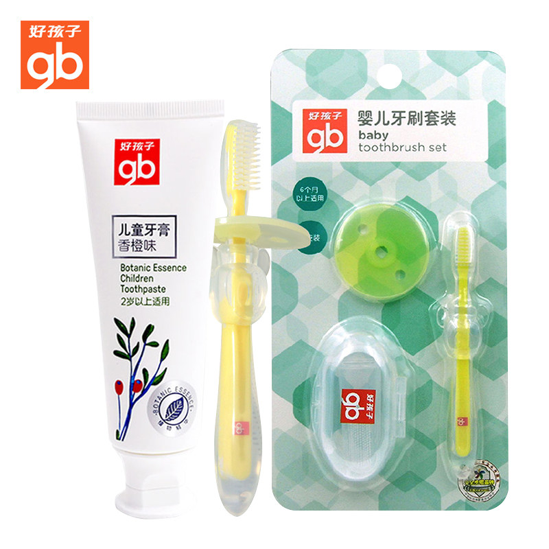 good baby baby toothbrush 0-1-2-3 years old baby soft hair baby finger cover baby baby baby baby baby baby baby baby baby baby baby baby baby tooth brush silicone set