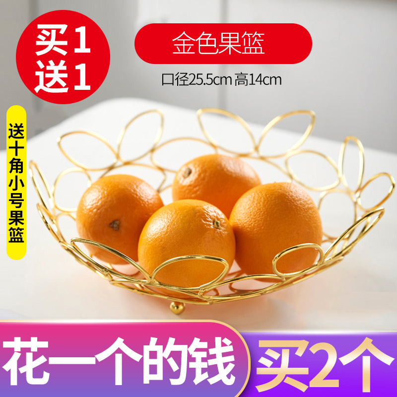 tieyi modern creative fruit basket living room tea table household northern europe simple style drain basket red fruit plate