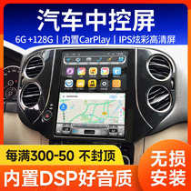 Jiayin applies to mass navigation POLO Polo Golf 7 medium-controlled large-screen reverse image integrated vehicle