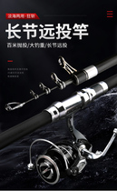 War eight mighty cleaving carbon superhard zhang jie yuan tou gan hua bai lian fish hai gan Anchor Rod pao gan Bolt
