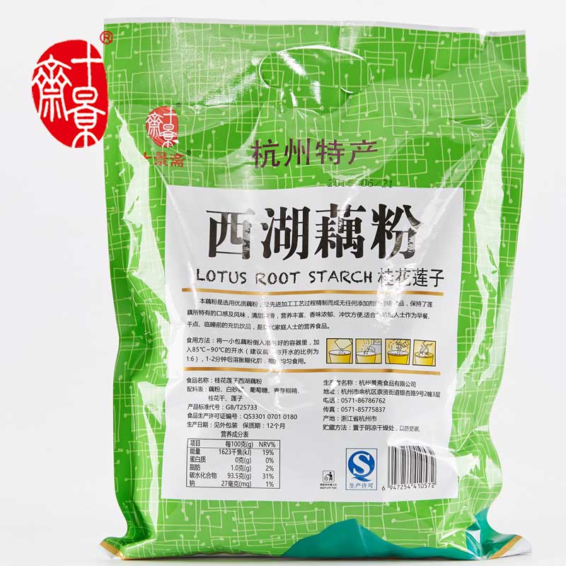 十景斋 西湖藕粉桂花莲子藕粉纯手工杭州特产纯藕粉360g产品展示图1