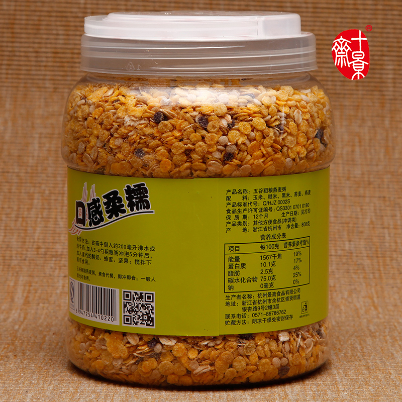 十景斋五谷粗粮燕麦片粥 代餐杂粮粥 即食早餐 免煮无糖808g产品展示图4