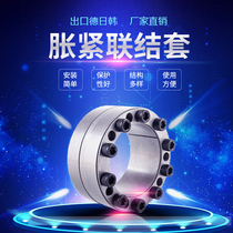 Z5-150*200 tensioning sleeve Z5-160*210 tensioning sleeve Expansion sleeve Expansion sleeve Expansion joint sleeve Large