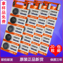 20pcs VINNIC CR2016 battery Toyota Corolla Ruiz Iron General motorcycle car battery