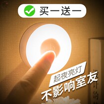 Student dormitory night light rechargeable energy-saving bedside bedroom sensor touch unplugged small table lamp corridor wall bulb