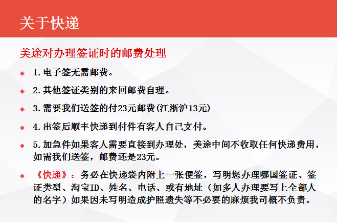 关于阿联酋过境签证 阿布扎比转机 阿提哈德航