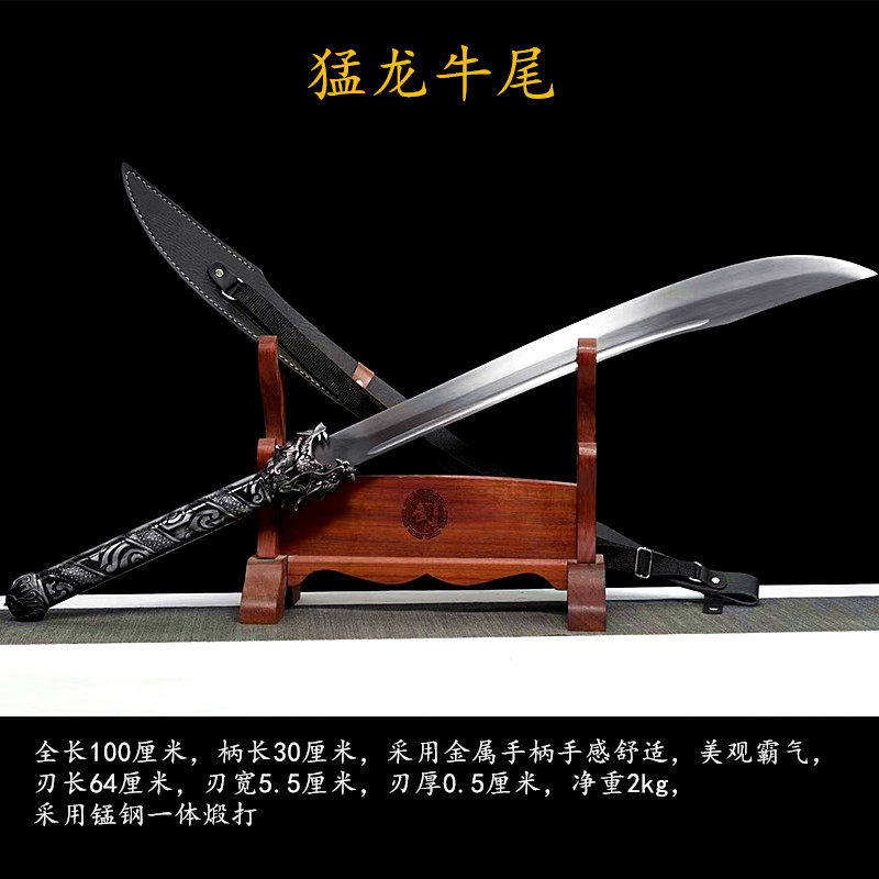 龙泉雁翎刀宝剑牛尾刀高锰钢防身刀剑大刀绣春刀冷兵器刀具未开刃