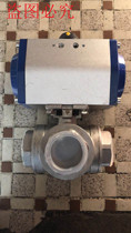Pneumatic three-way ball valve DN15 20 25 32 40 50 threaded thread ball valve three-way glue pneumatic valve