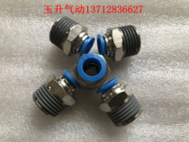 Original German FESTO threaded straight-through QS-B-1 4-8 German Festo trachea connector