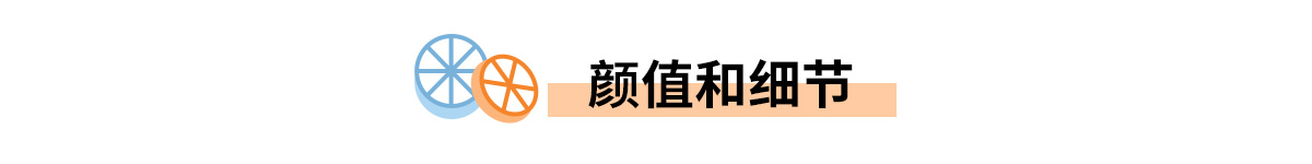 趣值买