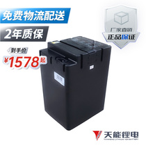 Tianxeng lithium battery 60v20ah25ah electric vehicle lithium battery battery car battery luxury two-wheel lithium battery