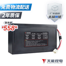 Tien Neng lithium battery 48v12ah15ah electric vehicle lithium battery 18650 ternary lithium battery car battery with charger